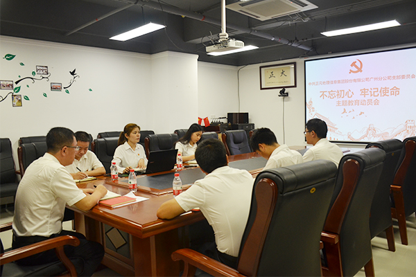 1561107015136227.jpg 广州分.jpg